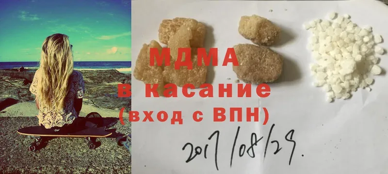 MDMA Molly Чаплыгин